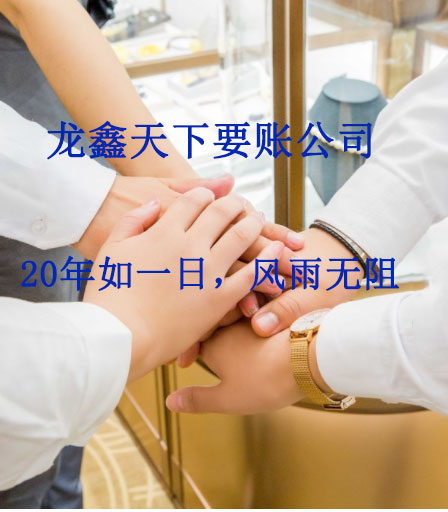 河南要账公司