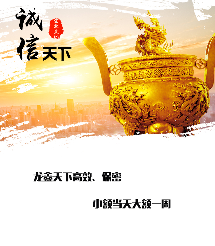 河南要债公司